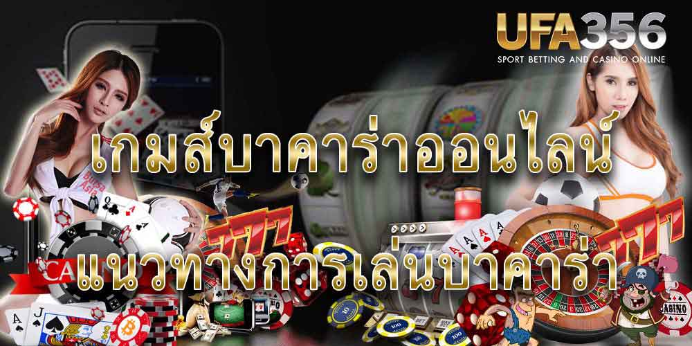 sa168บาคาร่า