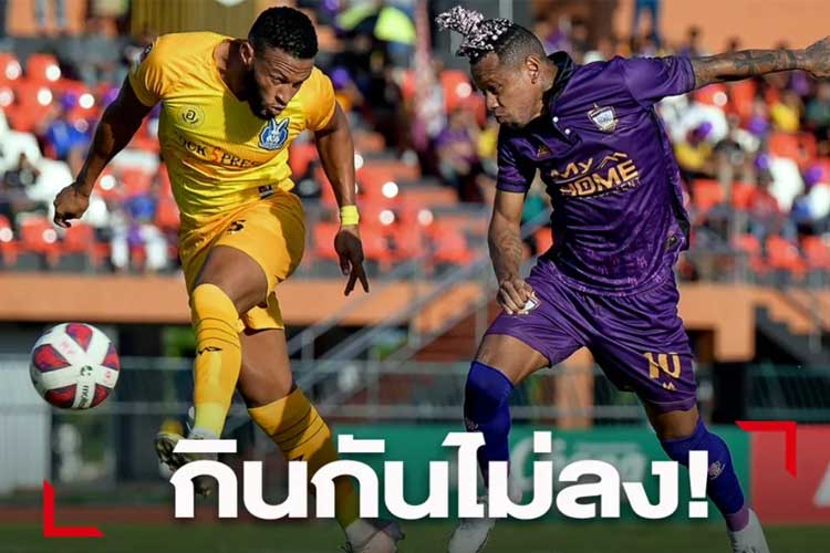 ข่าวกีฬา